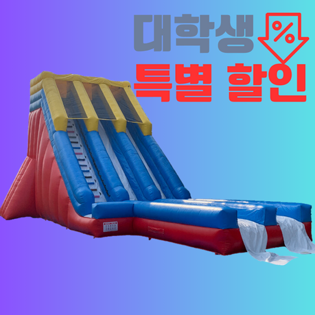 초대형 2구 슬라이드 이미지