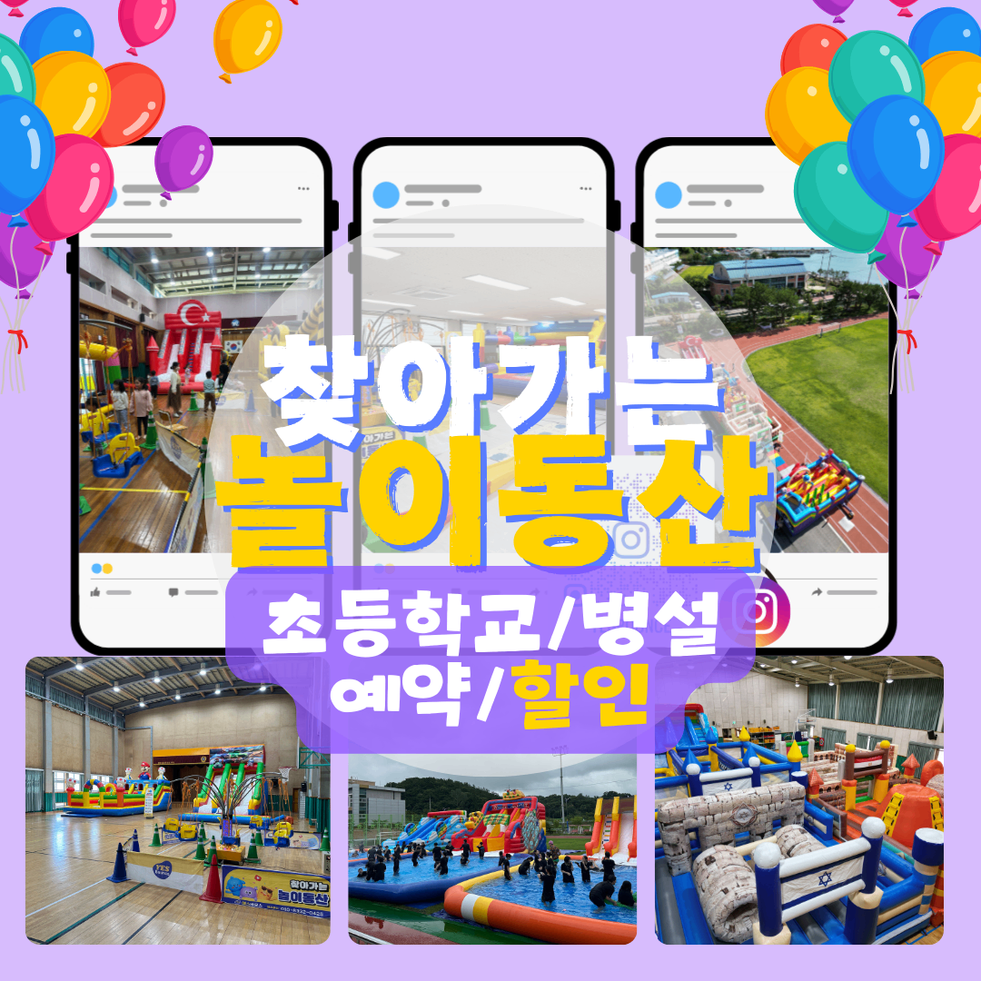 2026시즌 예약 이미지